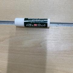 リップクリーム がiLostで IKEA仙台 によって報告されました