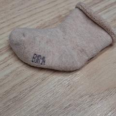 İLost kullanarak IKEA Montpellier tarafından bildirildiği gibi Chaussettes enfants
