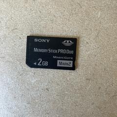 Memory stick sony a été signalé sur iLost