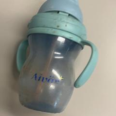 Garrafa Aivar, como reportado por Burgers' Zoo utilizando o iLost