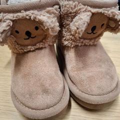 Laarsjes met beertjes, ako bolo nahlásené IKEA Duiven pomocou iLost