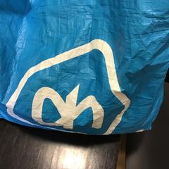 Bag, as reported by Qbuzz U-OV using iLost