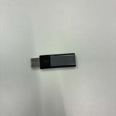 Usb-stick, as reported by Universiteitsbibliotheek Universiteitskwartier using iLost