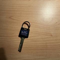 Huissleutel a été signalé sur iLost