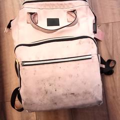 Ruksak, ako bolo nahlásené Arriva Den Bosch pomocou iLost