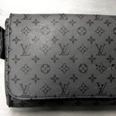 Bag Nick Geerts - LV, as reported by Arriva Friesland / Groningen using iLost