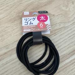 ヘアゴム 黒 6本セット، كما تم الإبلاغ عنه بواسطة IKEA前橋 عبر iLost