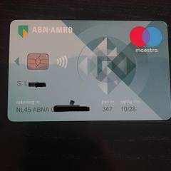 Pin pass ABN, segons s'ha informat a iLost