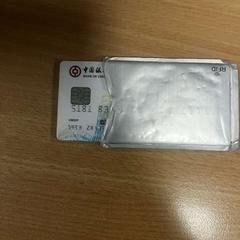 Creditcard shen zhiyu, zoals gemeld door Pouw Vervoer met iLost