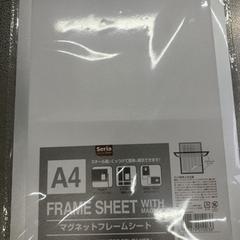 マグネットシート, amint azt IKEA Tokyo-Bay az iLost segítségével jelentette.