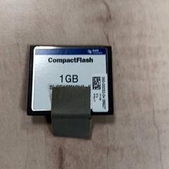 Flashdisk, como reportado por Arriva Vechtdallijnen utilizando o iLost