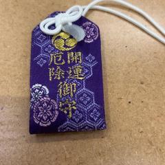 Amulett 4/22　14：35, som rapportert av IKEA Tokyo-Bay ved bruk av iLost