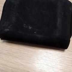 Billetera Skrzetuski, ha sido reportado por Qbuzz Fryslân con iLost