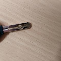 Nycklar, rapporterat av Centraal magazijn med iLost