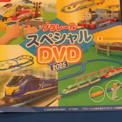 Toy, as reported by IKEA福岡新宮 using iLost