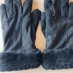 Handschoenen, zoals gemeld door Pathé Groningen met iLost