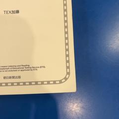 Bok, som rapportert av IKEA福岡新宮 ved bruk av iLost