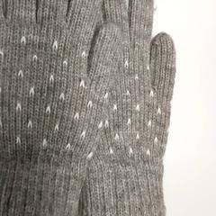 Kleding  - Handschoenen Grijs, segundo informou Centraal magazijn usando iLost