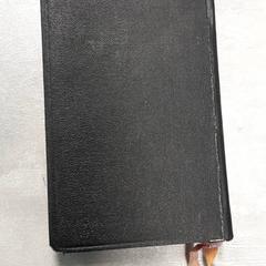 Bibeln Zwart, rapporterat av Arriva Friesland / Groningen med iLost