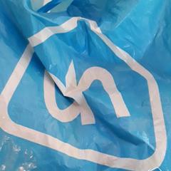Bag, som rapportert av EBS Tramplein ved bruk av iLost
