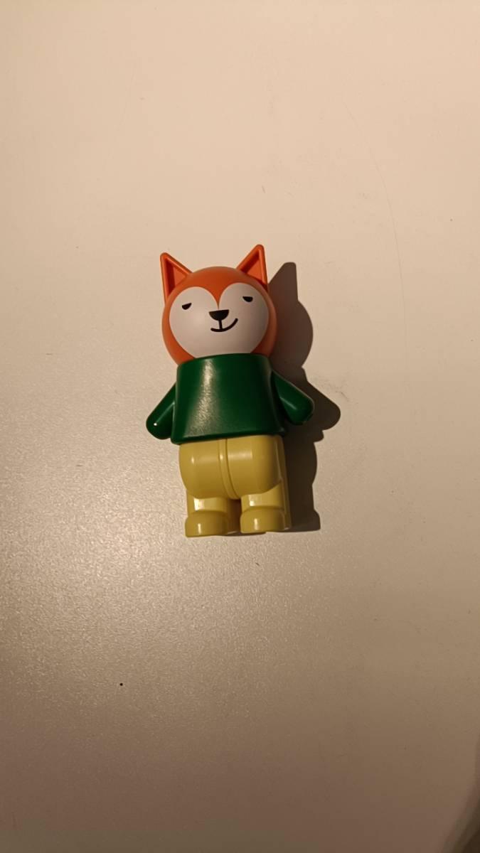 Toy Vosje