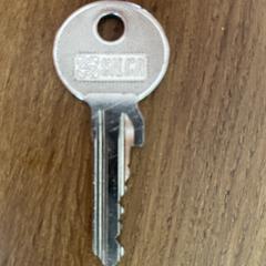 Key, iLost-i jakinarazi zaion moduan