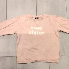 Pull pour enfants met happy sister erop, a été signalé par Gemeente Puurs-Sint-Amands utilisant iLost