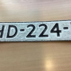 Nummerbord HD-224-P, som rapporterats till iLost