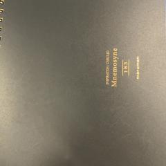 Computadora portátil, ha sido reportado por IKEA福岡新宮 con iLost