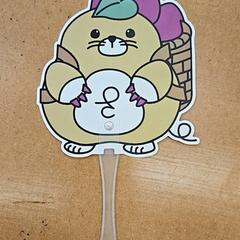 うちわ, som rapportert av IKEA Tokyo-Bay ved bruk av iLost