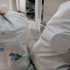 Plastic recycling bag كيسين ابيض تبع سكر, as reported by محطة الدمام (الدمام) using iLost