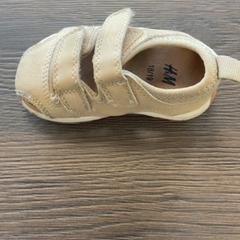 Schuh, gemeldet von Movie Park Germany über iLost