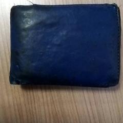 Lommebok, som rapportert av Hermes Eindhoven ved bruk av iLost