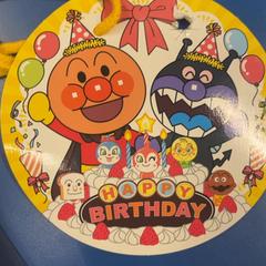 誕生日メダル, ha sido reportado por IKEA福岡新宮 con iLost