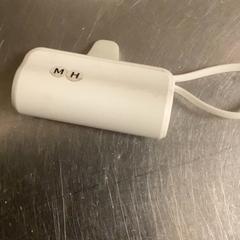 Power bank Power bank, as reported by MEININGER Hotel Copenhagen using iLost