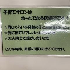 利用登録カード がiLostで IKEA新三郷 によって報告されました