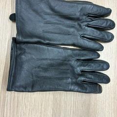 Gants Zwart, a été signalé par Gemeente Westland utilisant iLost