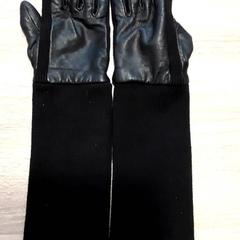 Glove handsd, as reported by EBS Tramplein using iLost