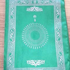 Gebedsmat, som rapportert av Qbuzz DMG ved bruk av iLost