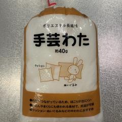 手芸わた, a été signalé par IKEA Tokyo-Bay utilisant iLost