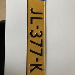 Kentekenplaat, como reportado ao iLost