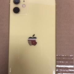 Phone Apple, as reported by Attractie- & Vakantiepark Slagharen using iLost