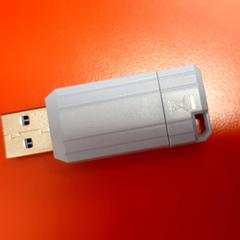 Usb-stick, as reported by UvA REC using iLost