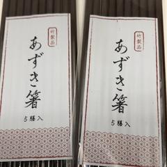 あずき箸, som rapportert av IKEA新三郷 ved bruk av iLost