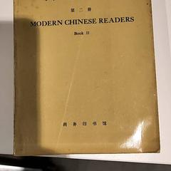 Kniha, ako bolo nahlásené Bibliotheek Neude (Utrecht) pomocou iLost