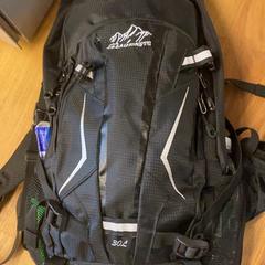 Rucksack, gemeldet von GVB über iLost