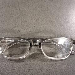 Okulary, zgłoszono przez Breng Nijmegen przy użyciu iLost