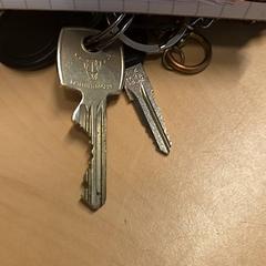 Porte-clés, a été signalé par RET utilisant iLost