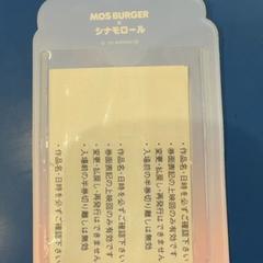カード入れ, som rapportert av IKEA福岡新宮 ved bruk av iLost