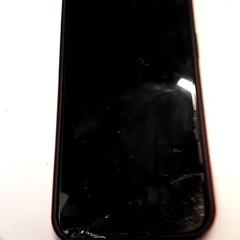 Telefon, amint azt Qbuzz ZHN az iLost segítségével jelentette.